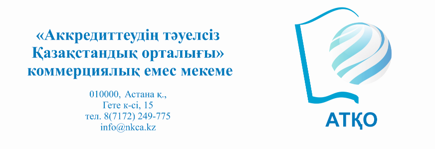 Accreditation